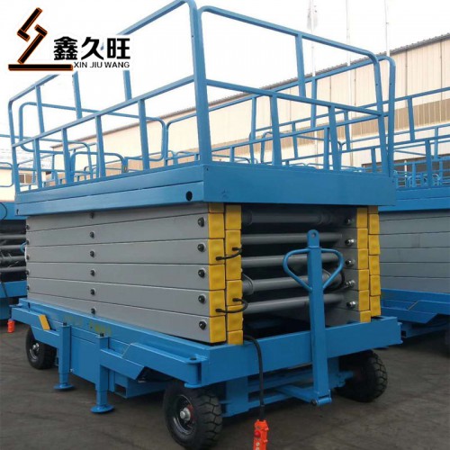 移動式升降平臺 液壓式升降機