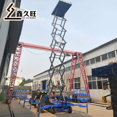 高空作業升降平臺 移動升降平臺
