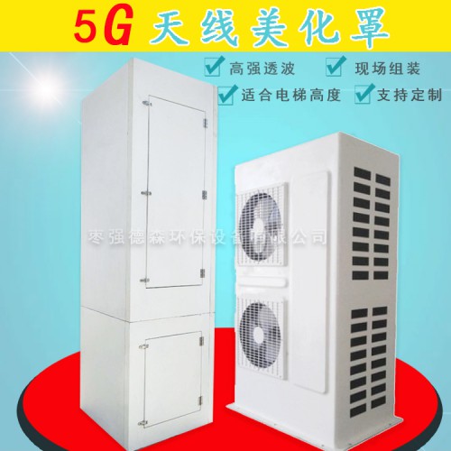 玻璃鋼天線罩廠家