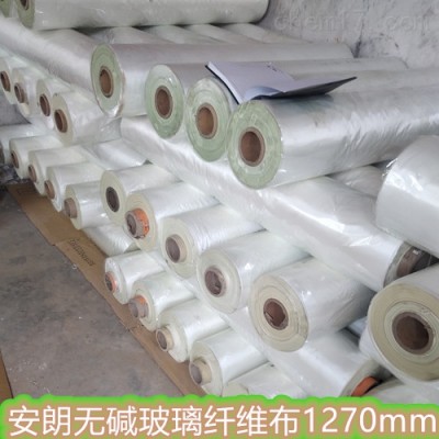 無堿無捻玻璃纖維布