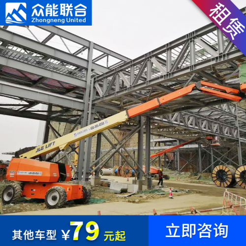 上海租升降機，租憑高空升降平臺，就選眾能聯合