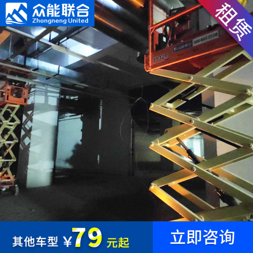 廣州出租升降車 高空車 升降機 登高車租賃 皆選眾能聯合