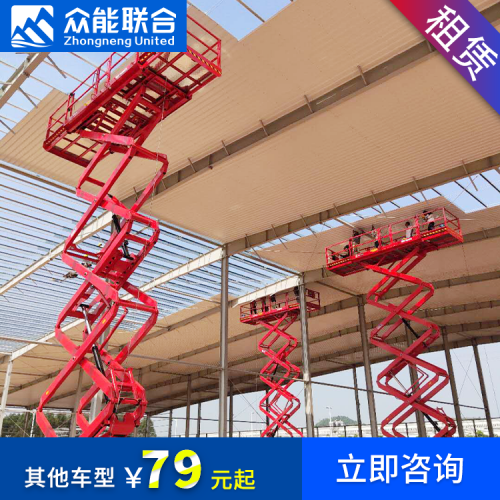 武漢出租升降車 高空車 升降機 登高車租賃 皆選眾能聯合