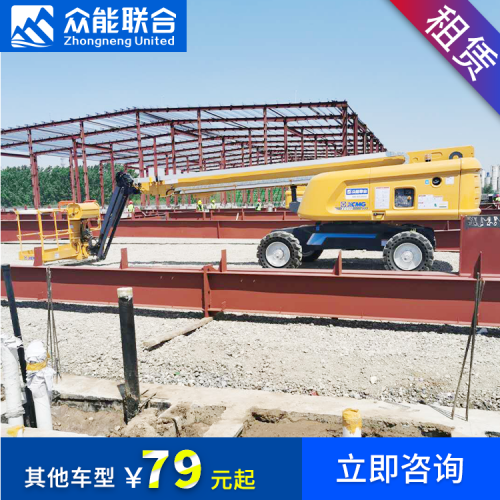 天津出租升降車 高空車 升降機 登高車租賃 皆選眾能聯合
