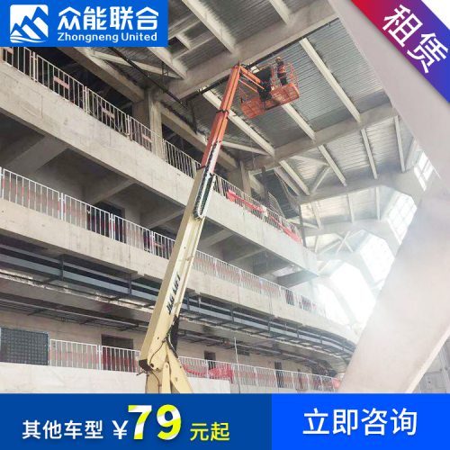 蘇州出租升降車 高空車 升降機 登高車租賃 皆選眾能聯合