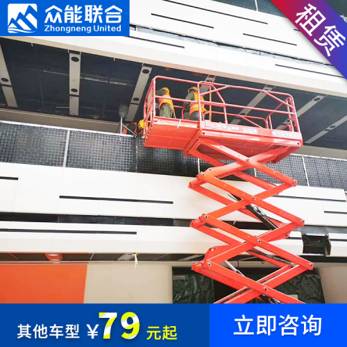 常州出租升降車 高空車 升降機 登高車租賃 皆選眾能聯合