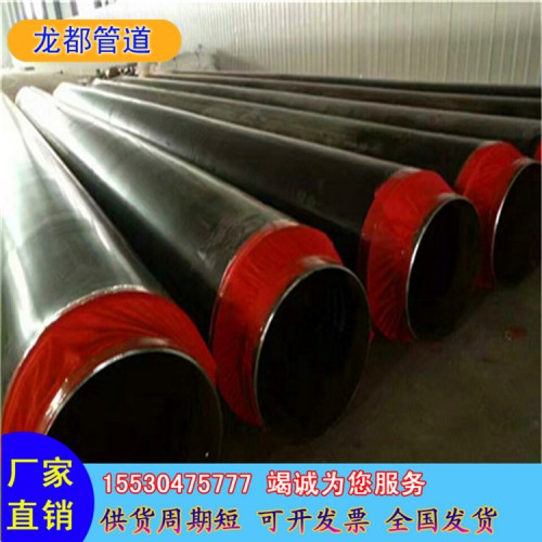 國標聚氨酯發泡保溫管