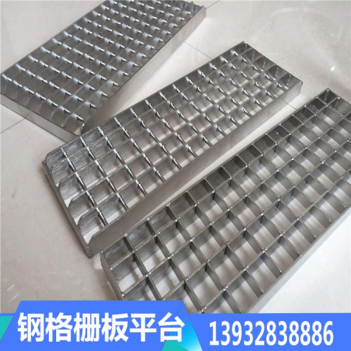 鋼格柵板平臺(tái)