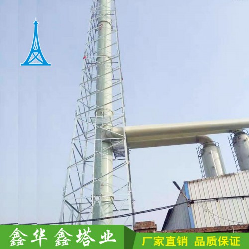 鑫華鑫 煙囪塔廠家 煙囪塔價格 煙囪塔安裝