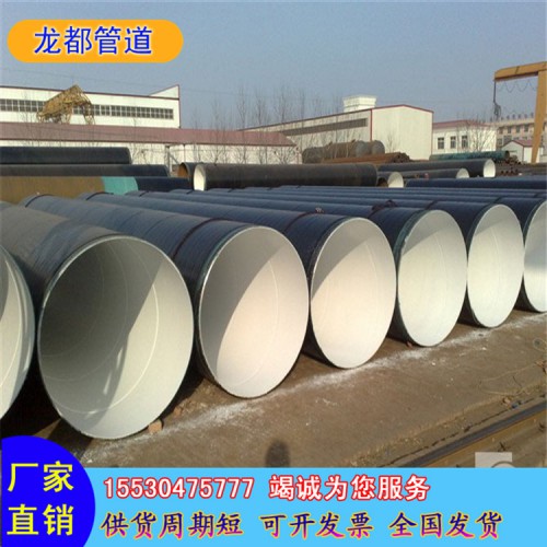 防腐螺旋鋼管廠家供應