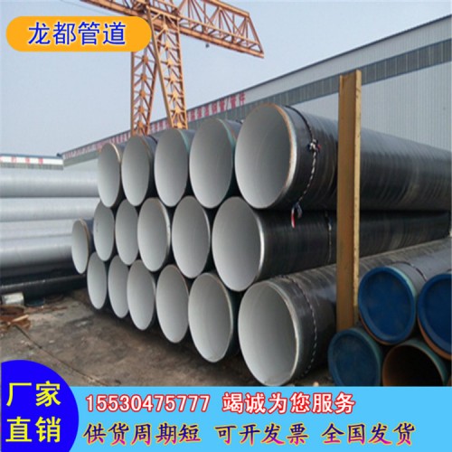 8710防腐螺旋鋼管價格