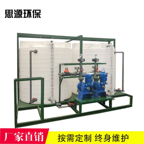 加藥裝置 自動加藥裝置 思源環保 污水處理設備