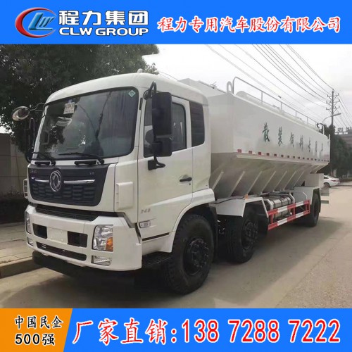 湖北程力東風天錦小三軸17噸散裝飼料運輸車