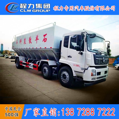 東風天錦三軸30方散裝飼料車生產廠家 豬飼料運輸車