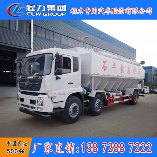 東風天錦三橋散裝飼料罐車 30立方15噸散裝飼料運輸車