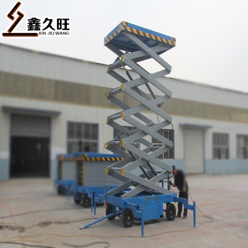 液壓升降機 高空作業平臺