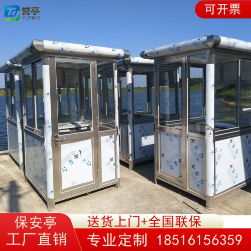 不銹鋼崗?fù)?/></a>
 <p class=