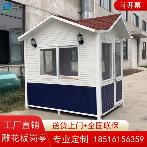 上海崗?fù)S家  保安亭 收費亭 值班室 門衛(wèi)亭