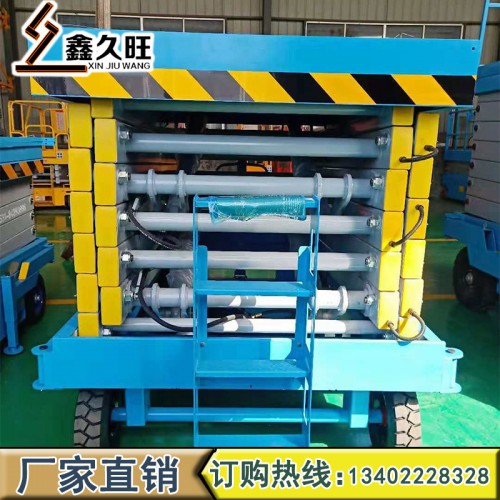 電動(dòng)液壓升降機(jī) 3-18米升降平臺(tái)