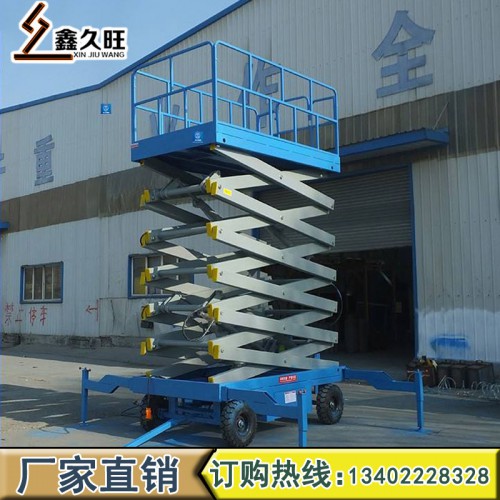 廠家直供 常規(guī)液壓升降機(jī) 升降平臺(tái)