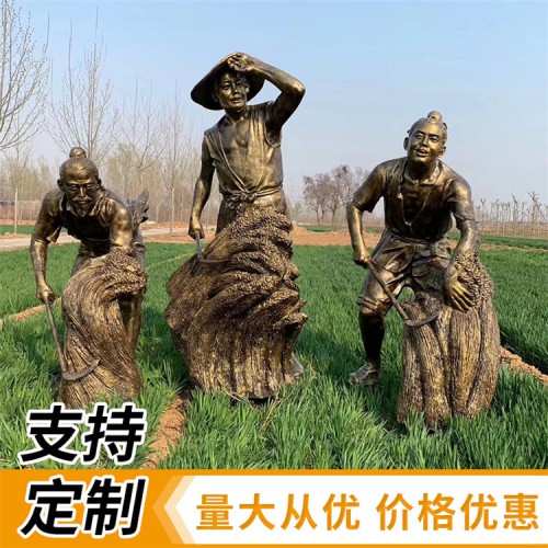 玻璃鋼雕塑 農耕文化雕塑價格