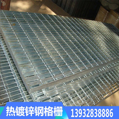 熱浸鋅鋼格柵板生產廠家