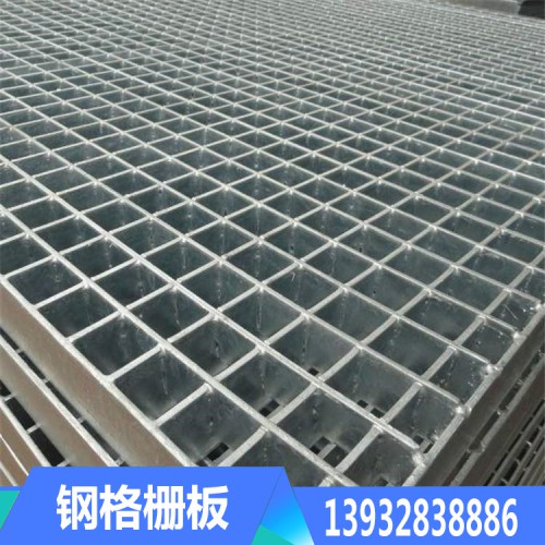 不銹鋼插接鋼格柵生產廠家