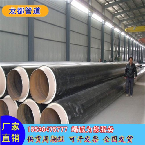 保溫管價格行情