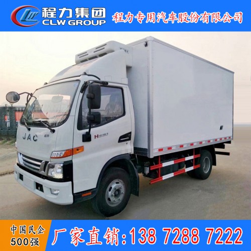 江淮駿鈴V5藍(lán)牌4.2米冷藏車 冷凍車