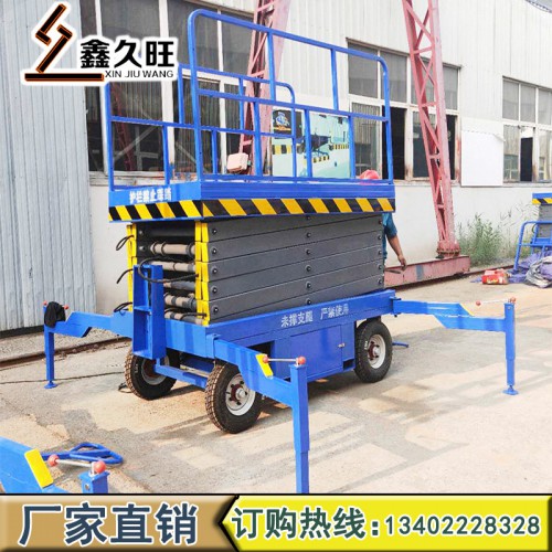 廠家直銷 移動(dòng)升降平臺(tái) 液壓升降機(jī)