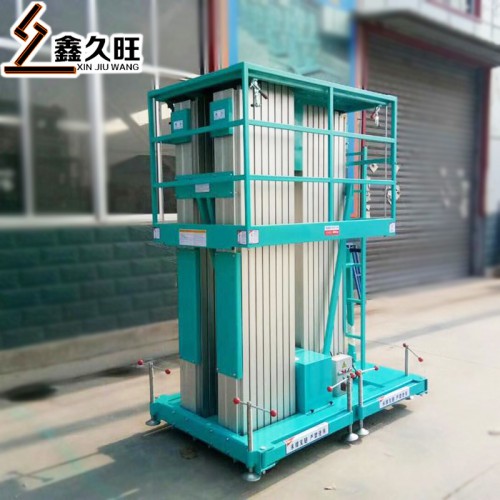 單柱鋁合金升降機(jī) 廠家直銷