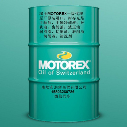 MOTOREX FETT 112 石墨潤滑脂