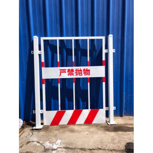 建筑基坑臨邊護欄 樓層臨邊陽臺防護欄 工地安全防墜落網