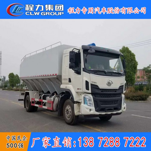 國六東風(fēng)柳汽28方散裝飼料車 15噸散裝飼料車