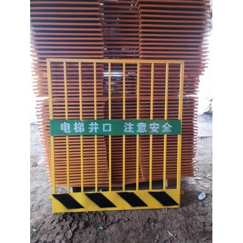 電梯井口豎向洞口防護 鋼板網洞口圍擋 電梯井道定型化護欄