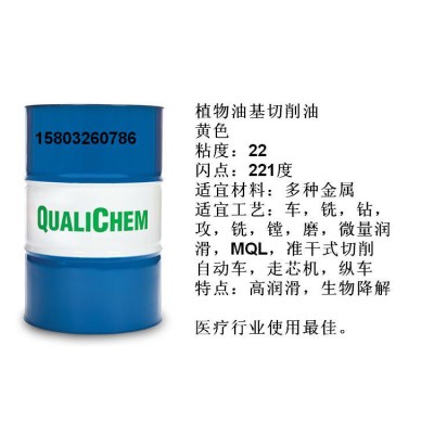 22號植物油基高性能環?？山到馇邢饔?/></a>
<div><a href=