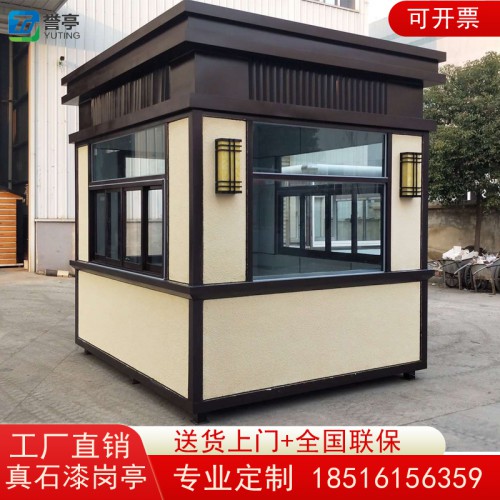 真石漆崗?fù)?小區(qū)崗?fù)?物業(yè)崗?fù)?崗?fù)S家定制