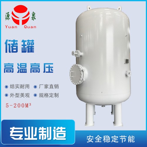 氬氣儲氣罐廠家