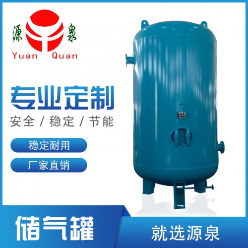 低溫儲氣罐廠家