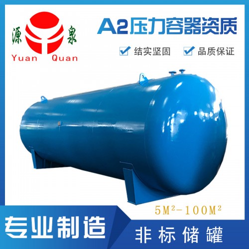 常溫常壓儲罐價格