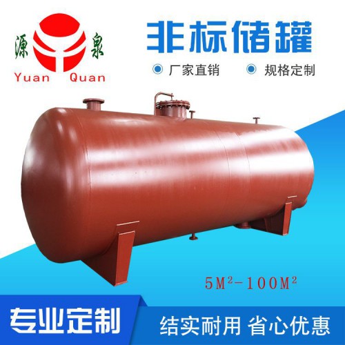 化工儲罐廠家
