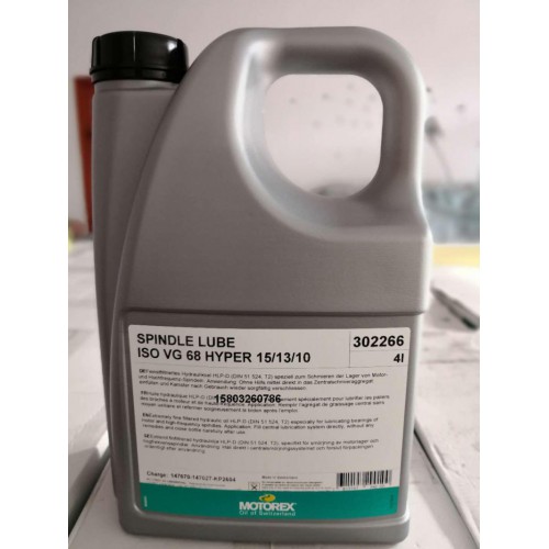 STEP TEC主軸潤滑油