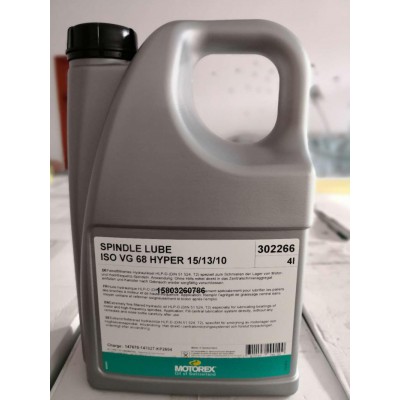 STEP TEC主軸潤滑油