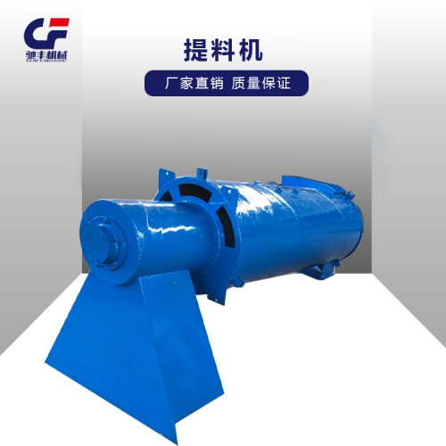 脫水提料機(jī)  廠家定制