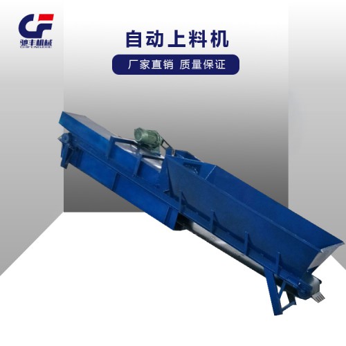 自動(dòng)上料機(jī)  廠家定制
