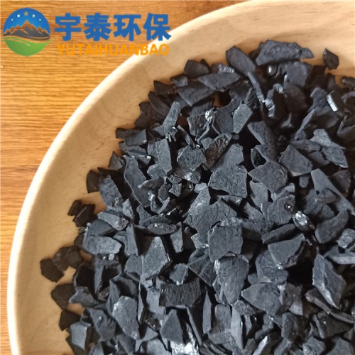 椰殼活性炭