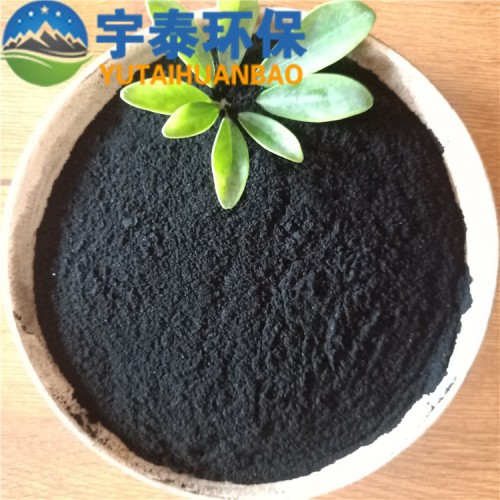 粉狀活性炭廠家直銷