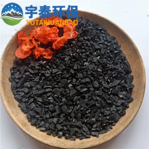果殼活性炭