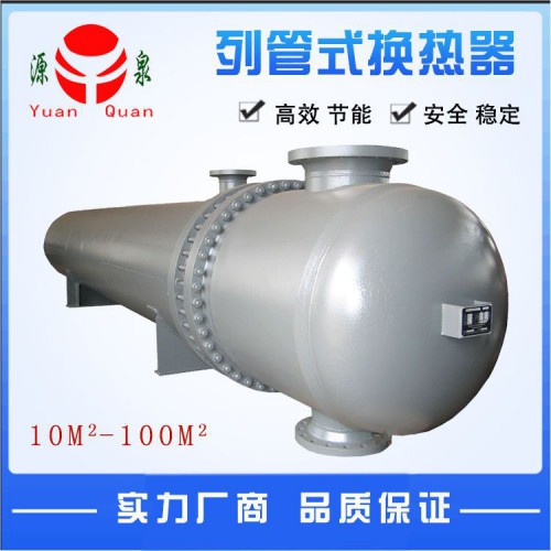 熱水換熱器價(jià)格