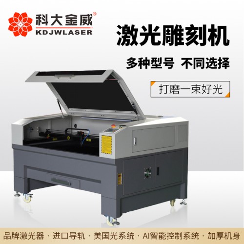 邯鄲激光雕刻機(jī)